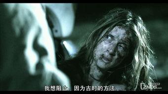 狂咬一族在线观看,在线惊悚盛宴，揭秘嗜血狂潮  第2张