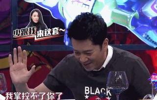 歌星八卦爆料视频