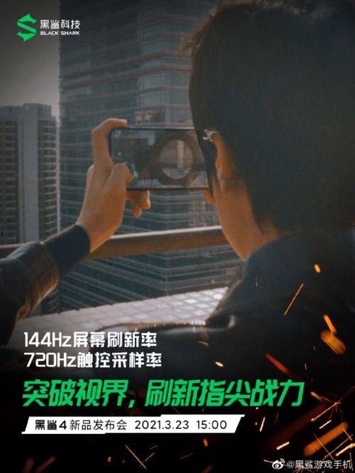 黑鲨 最新爆料,性能怪兽来袭,游戏体验再升级!” 第3张 黑鲨 最新爆料,性能怪兽来袭,游戏体验再升级!” 第3张