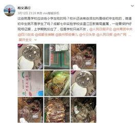 爆料冷冻视频大全图片,惊悚瞬间与神秘现象大揭秘 第3张 爆料冷冻视频大全图片,惊悚瞬间与神秘现象大揭秘 第3张