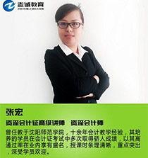 沈阳高校爆料新闻最新 第2张 沈阳高校爆料新闻最新 第2张