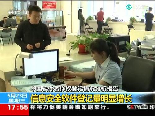 平安直播间最新爆料,揭秘行业最新动态与热点事件 第3张 平安直播间最新爆料,揭秘行业最新动态与热点事件 第3张