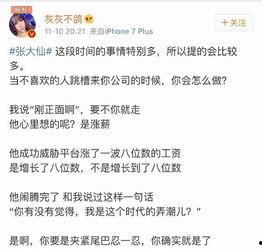 新人回忆大爆料视频,那些不为人知的幕后故事 第3张 新人回忆大爆料视频,那些不为人知的幕后故事 第3张
