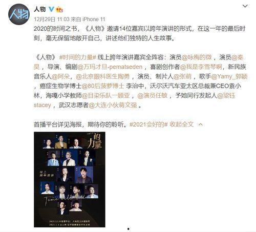 铭副琦食爆料视频,揭秘美食背后的故事与秘密 第2张 铭副琦食爆料视频,揭秘美食背后的故事与秘密 第2张