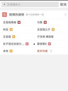 小洋被爆料视频是真的吗,小洋被爆料视频真实性揭秘 第3张 小洋被爆料视频是真的吗,小洋被爆料视频真实性揭秘 第3张