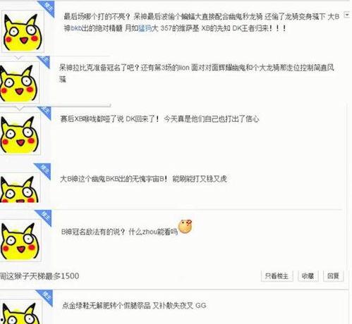 鸡哥最新爆料网站大全,揭秘全网热门网站大全