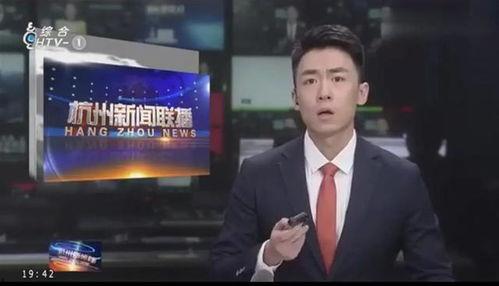 杭州爆料事件视频播放时间,揭秘事件背后,播放时长背后的真相 第3张 杭州爆料事件视频播放时间,揭秘事件背后,播放时长背后的真相 第3张