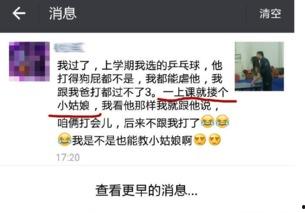 刘老师最新爆料微博号,揭秘娱乐圈惊人内幕! 第3张 刘老师最新爆料微博号,揭秘娱乐圈惊人内幕! 第3张