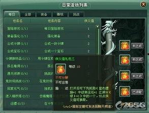 江湖爆料大王视频在线观看,揭秘视频背后的精彩故事 第2张 江湖爆料大王视频在线观看,揭秘视频背后的精彩故事 第2张