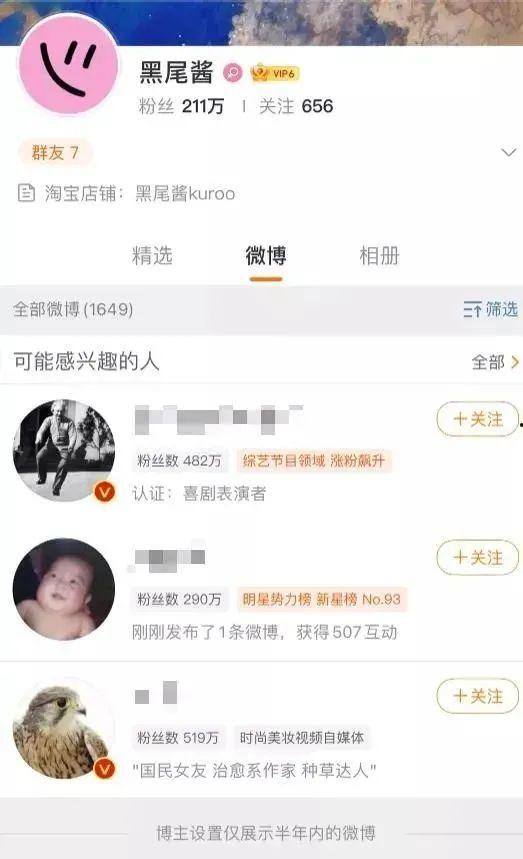 娱乐吃瓜酱娜娜摆摊日记原视频,揭秘网红日常,娱乐吃瓜酱带你体验市井生活 第2张 娱乐吃瓜酱娜娜摆摊日记原视频,揭秘网红日常,娱乐吃瓜酱带你体验市井生活 第2张