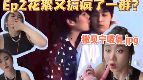 姐夫哥爆料王胖那期视频,王胖那期视频背后的惊人真相 第3张 姐夫哥爆料王胖那期视频,王胖那期视频背后的惊人真相 第3张