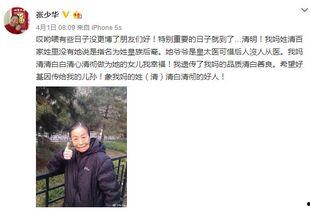 王小飞最新爆料微博