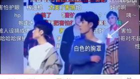 吃瓜cp娱乐圈直播,吃瓜CP甜蜜互动,粉丝直呼“磕到糖” 第1张 吃瓜cp娱乐圈直播,吃瓜CP甜蜜互动,粉丝直呼“磕到糖” 第1张